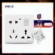 86型暗装 多功能开关插座16A一开八孔多孔8孔英式 二三三插座面板