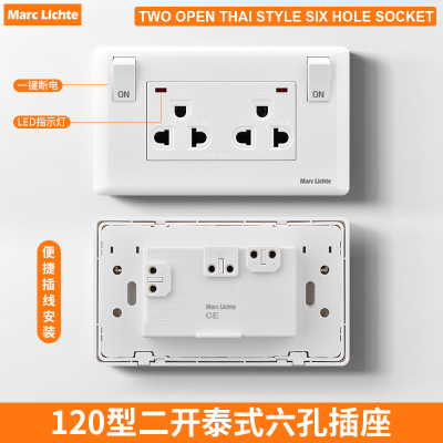 插线款二开泰式六孔插座面板120型暗装16A泰标三孔六孔电源插