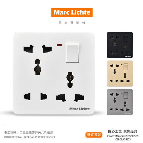 开关插座面板一开八孔86型多孔