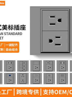 86型灰色15A美标6孔开关插座面板usb+type-c美式三孔暗装单开单控