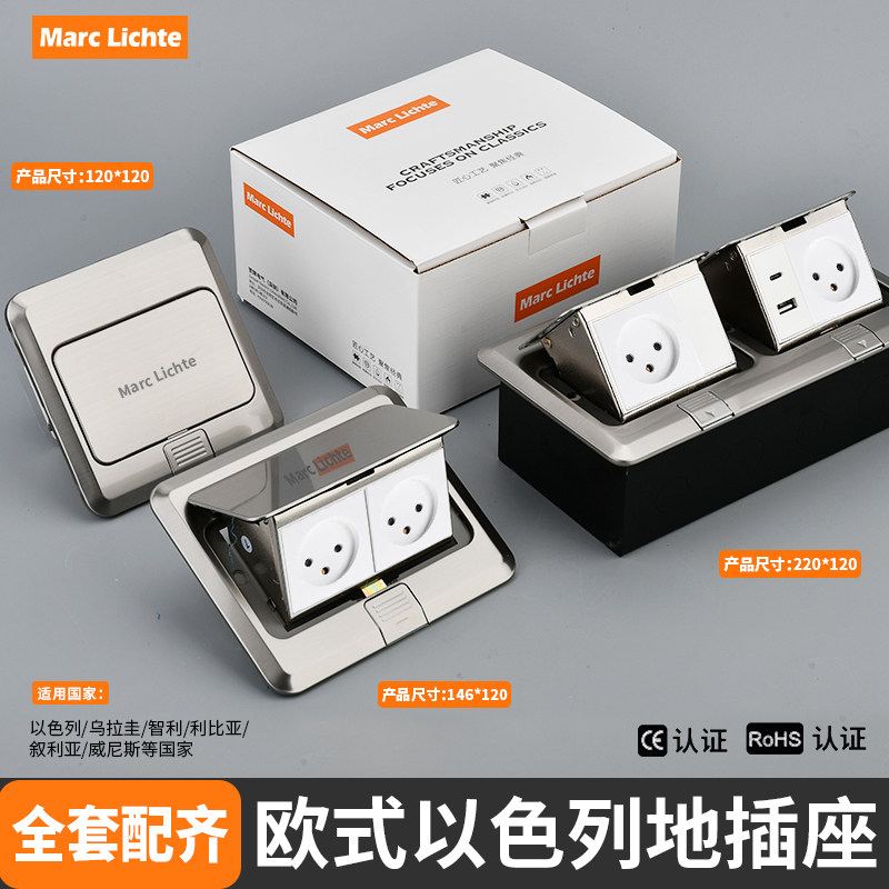 欧规双位以色列地插座不锈钢银色16A加沙三圆孔带开关USB+Type-c