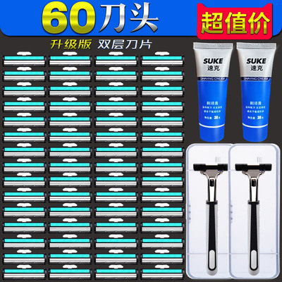 手动刮胡刀片2层剃须刀男士胡须刀头不锈钢刮脸刀剃胡刀经典双层
