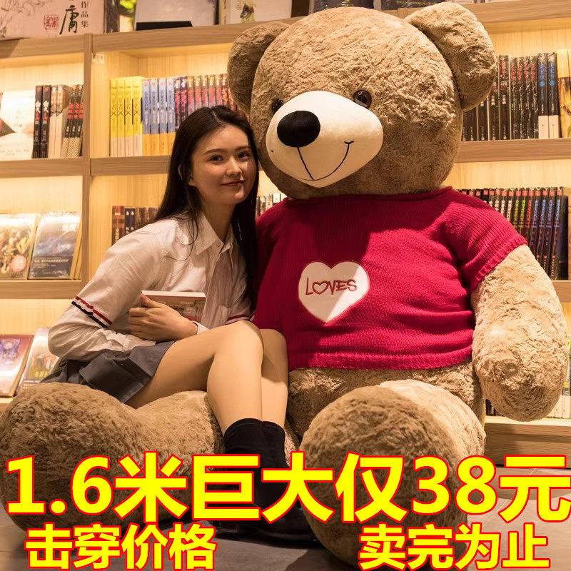 毛绒玩具大熊布娃娃特大号玩偶抱毛绒/玩偶/公仔/布