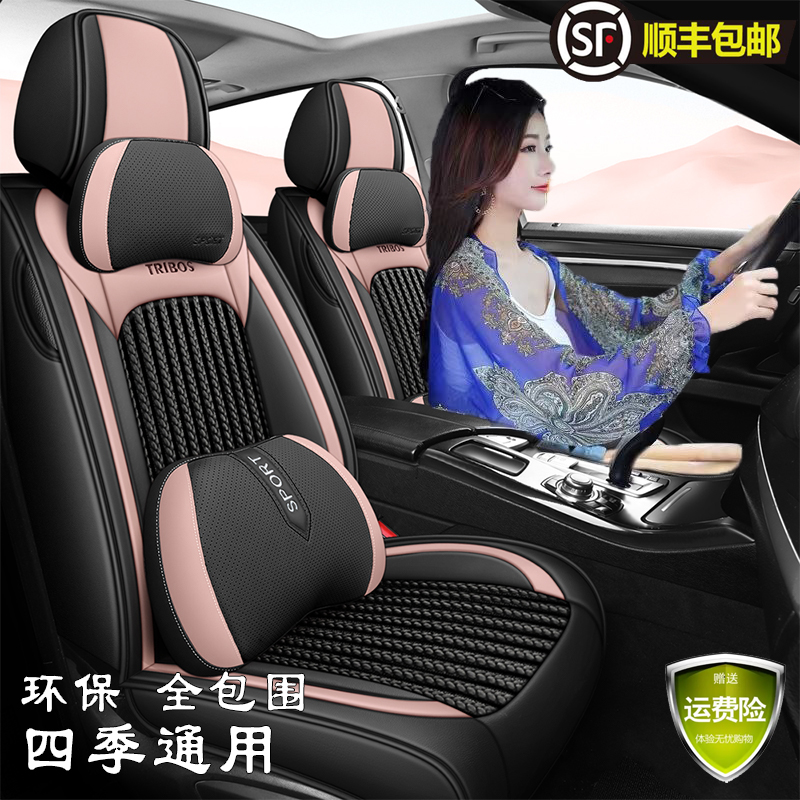 起亚智跑智跑狮跑座套四季通用