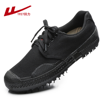 解放鞋防滑耐磨透气劳保鞋回力