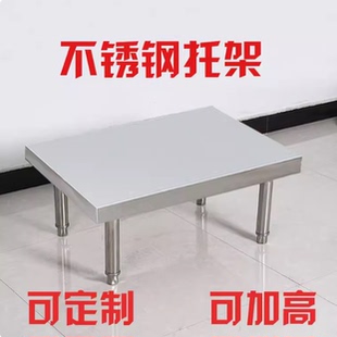 加厚不锈钢防潮架垫高架商用置物架加高支架汤桶架米面架单层托架