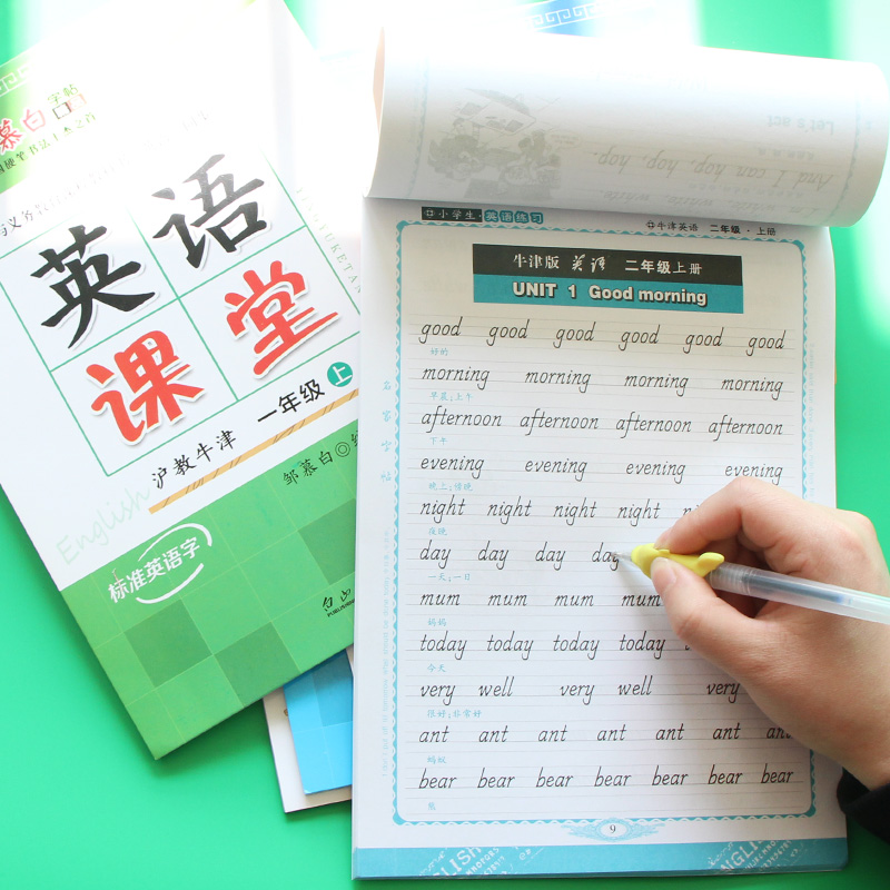 16.90元包邮一二三年级小学英语同步英文本字帖