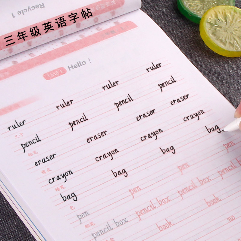 英文字帖三年级小学生PEP人教版上册下册同步书法临摹英语练字帖,文具电教/文化用品/商务用品,练字帖/练字板,淘宝优惠券,粉丝福利购,淘宝优惠卷