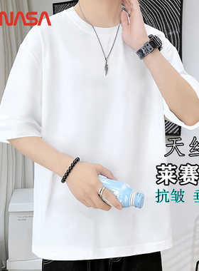 NASA莱赛尔垂感青年休闲短袖T恤