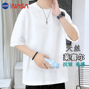 NASA莱赛尔天丝短袖T恤男士夏季抗皱青年体恤衫纯色休闲圆领上衣