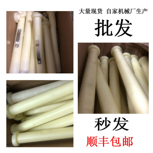 B-852碳带轴东芝延长辅助轴