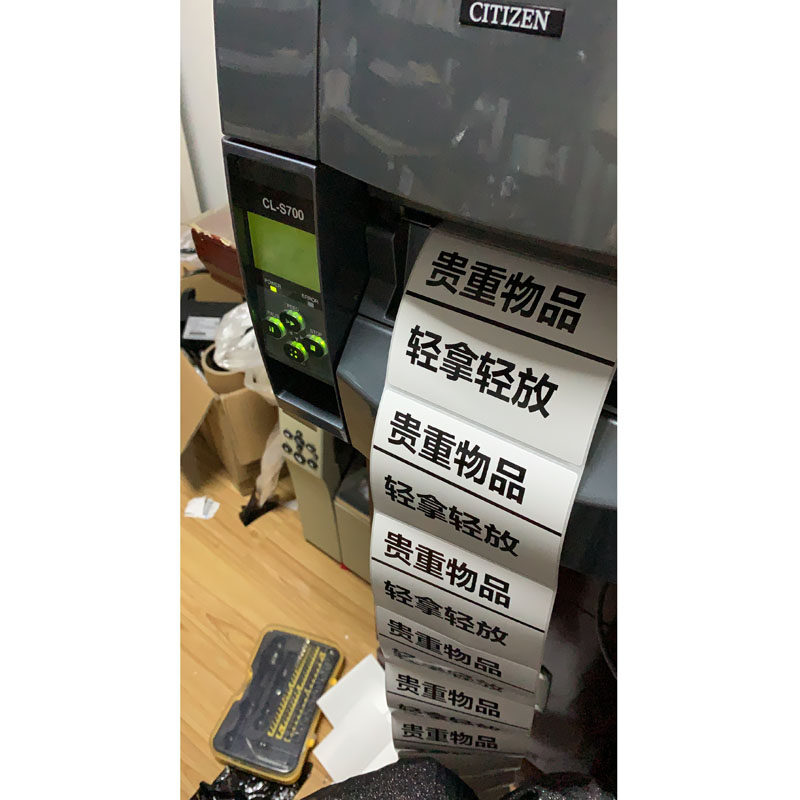 西铁城CL-S700 703标签打印机配件 齿轮 滚轴 碳带轴 电源板 主板