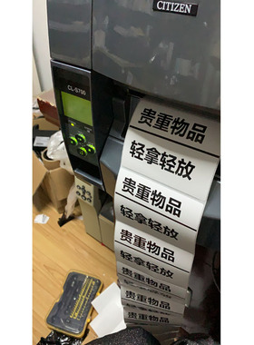 西铁城CL-S700 703标签打印机配件 齿轮 滚轴 碳带轴 电源板 主板