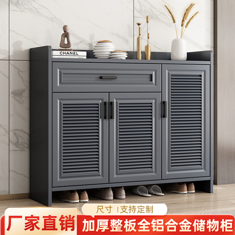 全铝合金对开门大容量玄关鞋柜