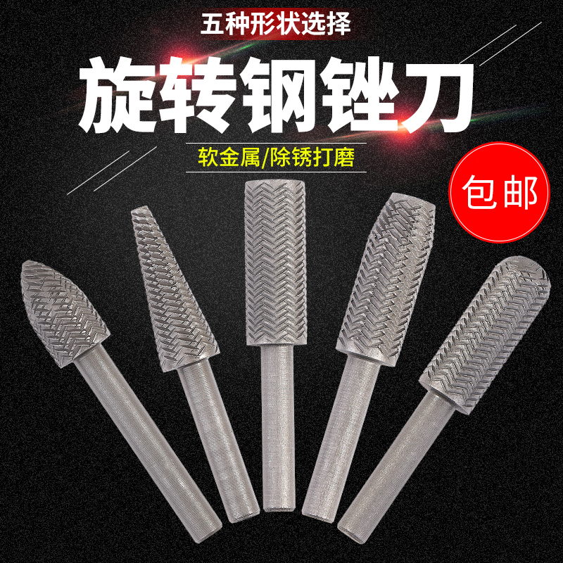 件套电动旋转锉刀压纹金属