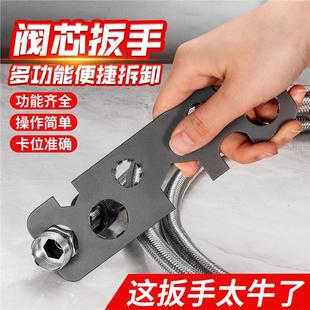 厨卫多功能拆卸扳手水龙头起泡器通用拧松器面盆出水嘴阀芯工具