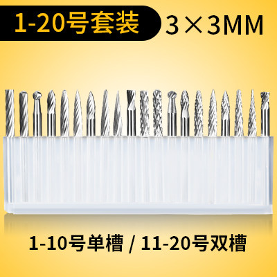 旋转锉刀3mm钨钢金属磨头螺纹