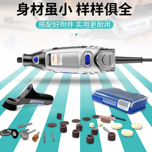 博世琢美Dremel3000小电磨套装直磨机电动抛光打磨机玉石雕刻工具