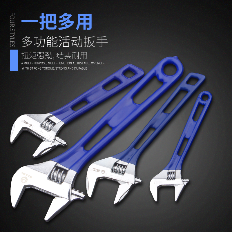 包邮威达轻型便携短把活动扳手