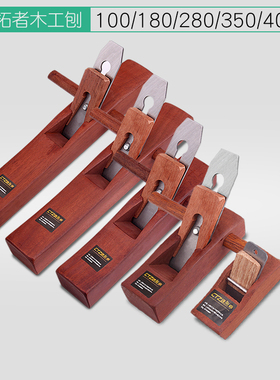 木工刨子刨刀手工刨木匠工具大全套装手推木刨孢子狍子手刨鸟刨