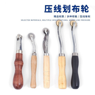 木柄划布轮 划线轮尖齿点线器服装皮革滚轮 皮革划布间距轮