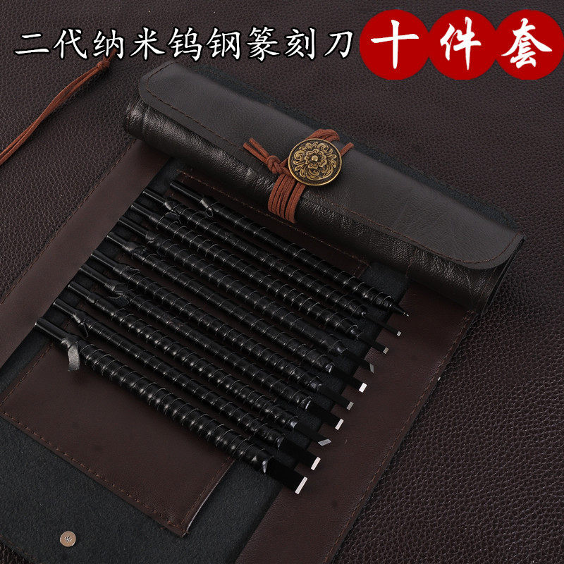 篆刻工具钨钢材质篆刻刀系列木手工雕刻刀具石刻印章刻刀单支套装,五金/工具,其他凿,淘宝优惠券,粉丝福利购,淘宝优惠卷