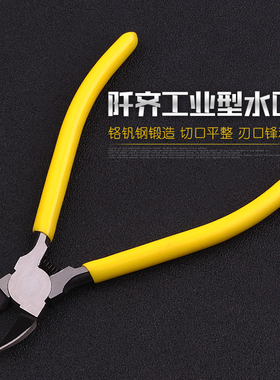 水口钳斜口剪钳电工专用剪线偏口钳子斜嘴口水工业级超硬剪刀尖嘴