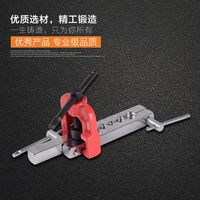 擴孔器套裝銅管脹管器制冷設備