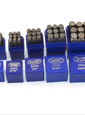 字模钢印 钢字码冲子0-10mmAZ钢印钢号码数字符号英文标牌刚字母