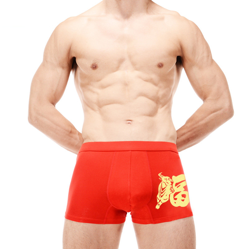 龙年男士本命年大红竹炭平角内裤肥佬裤木代尔加肥加大码短裤9XL,女士内衣/男士内衣/家居服,男平角内裤,淘宝优惠券,粉丝福利购,淘宝优惠卷