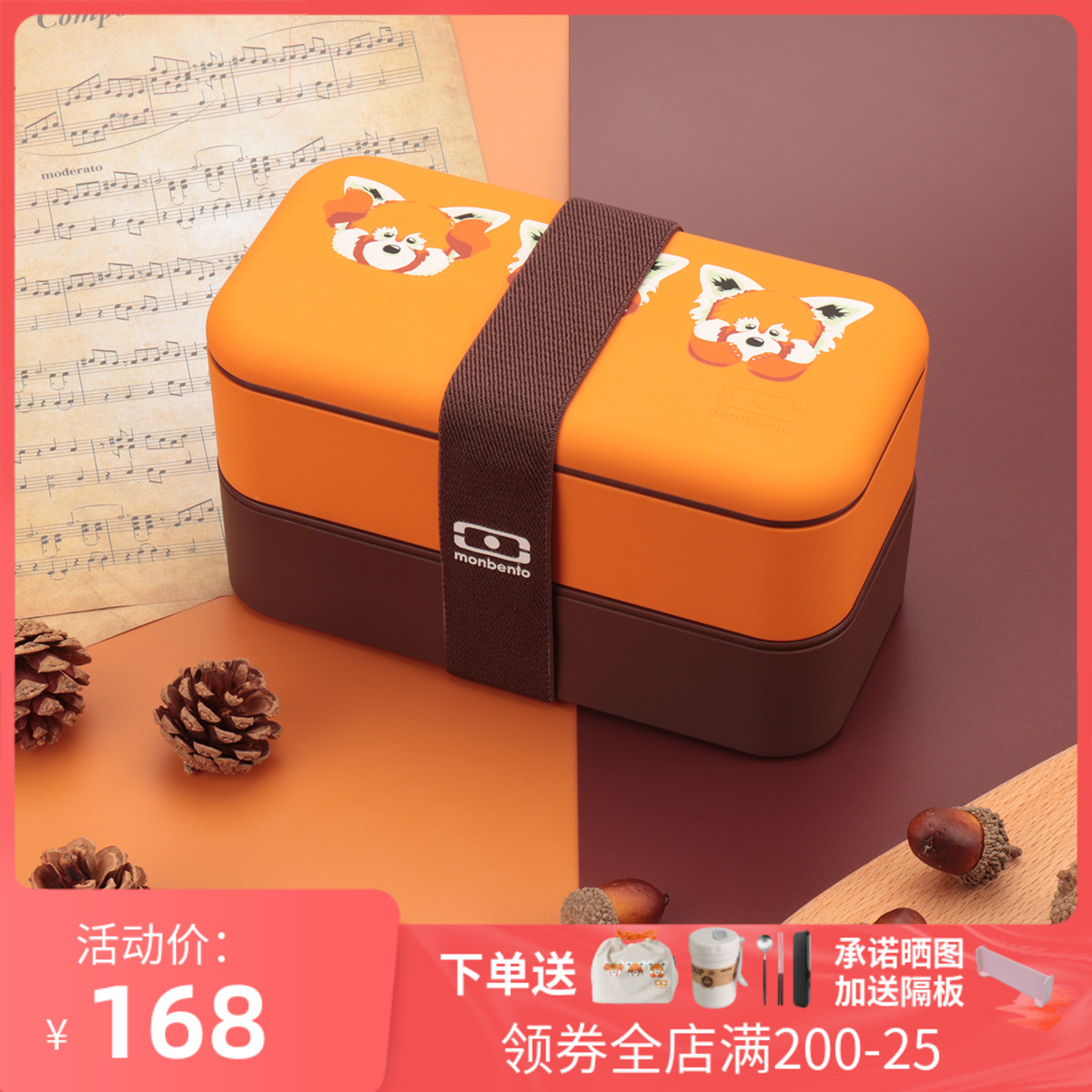 ����monbento˫���֬�����㵱����ͼ