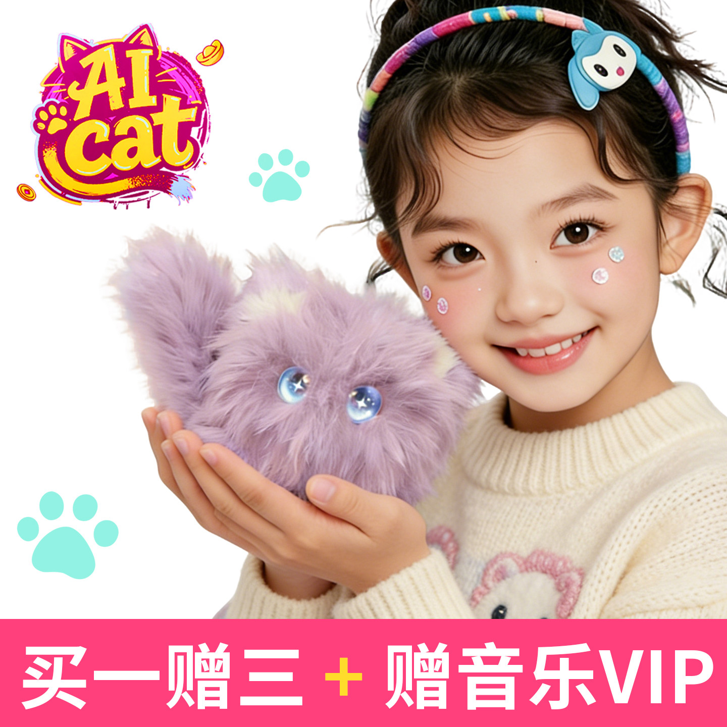 长期记忆Ai潦草猫免费智能对话