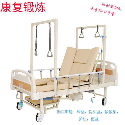 逸邦康复支架护理床PT训练床病床
