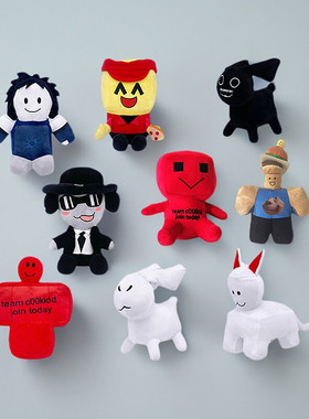 遗失的机会游戏周边玩具公仔毛绒玩偶抱枕送给儿童男孩节日礼物