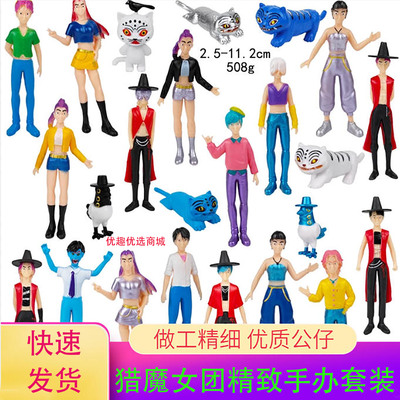 猎魔女团周边手办儿童武器道具