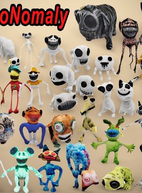 畸形动物园公仔玩偶游戏周边小兔子白牛Zoonomaly Plush毛绒玩具