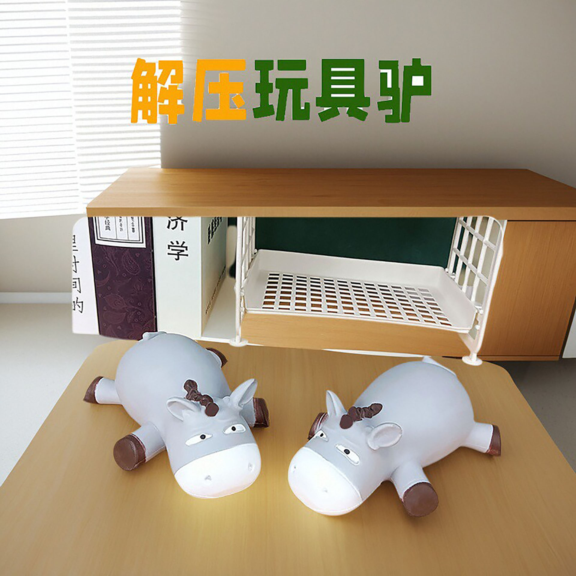 驴子捏捏玩具解压回弹柴犬宠物狗