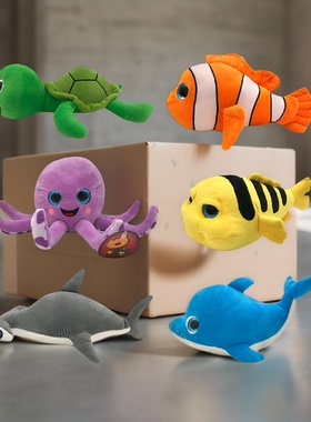 鱼海洋动物公仔毛绒玩具玩偶系列棉花娃娃小丑咸鱼紫蓝色章鱼抱枕