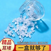 医学级硅胶耳钉后塞松紧合适进口新款 塑料耳环胶塞堵头透明硅胶