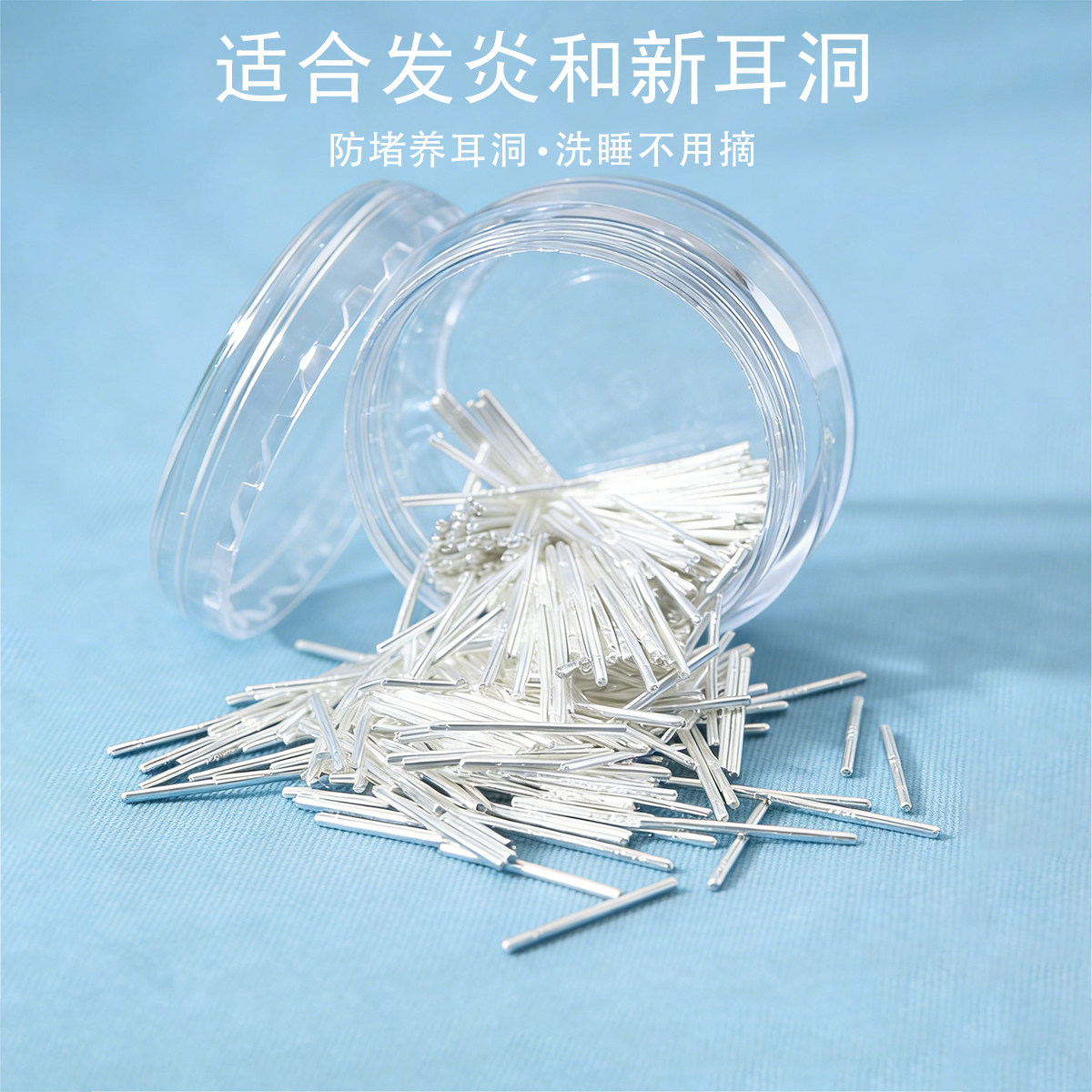 医学级养耳洞银豆豆耳棒女耳钉酷清新百搭耳线耳棍百搭学生镀银