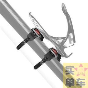 。elite vip 水壶架支架 安装架 转接座