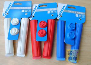 。捷安特 GIANT CONTACT SILICONE 硅胶把套 三色 超轻30克一对