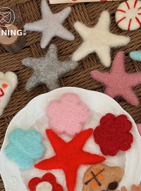 贝影 圣诞迷你羊毛毡系列手工diy配件花束圣诞树装饰材料花店花艺