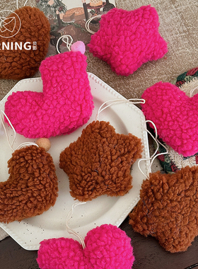 贝影 圣诞韩系简约羊羔毛系列圣诞挂件氛围感装饰小配件花店diy