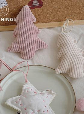 贝影 圣诞韩系粉色系加棉挂件圣诞树装饰配件氛围感配饰花艺diy