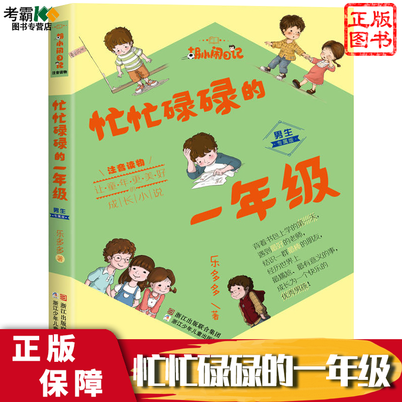 正版保障    赠运费险
