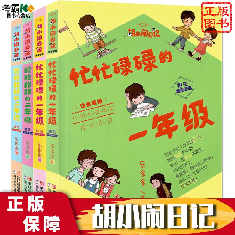正版保障    赠运费险