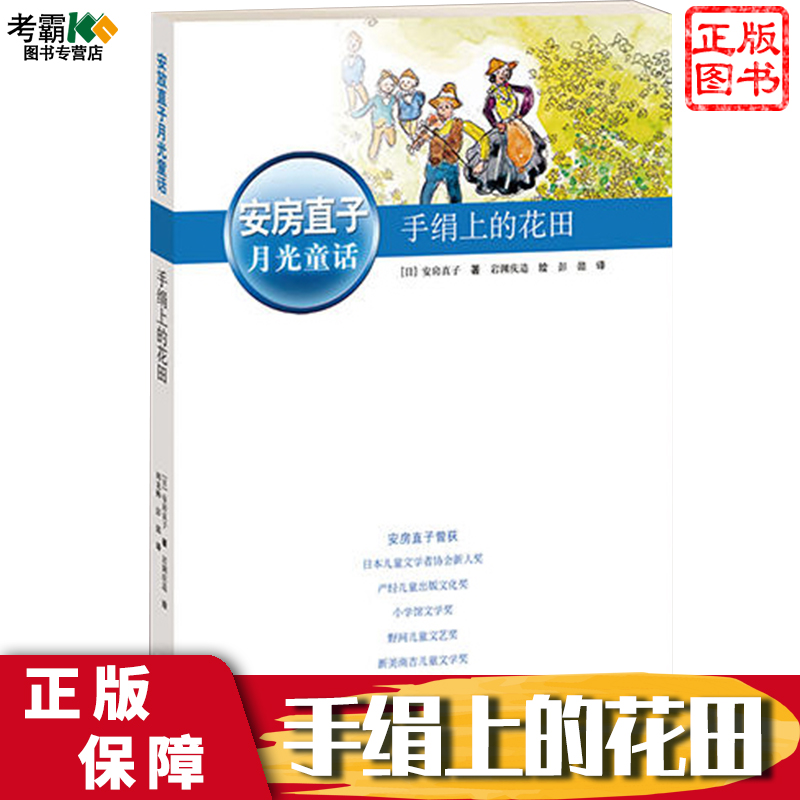 正版保证    赠运费险