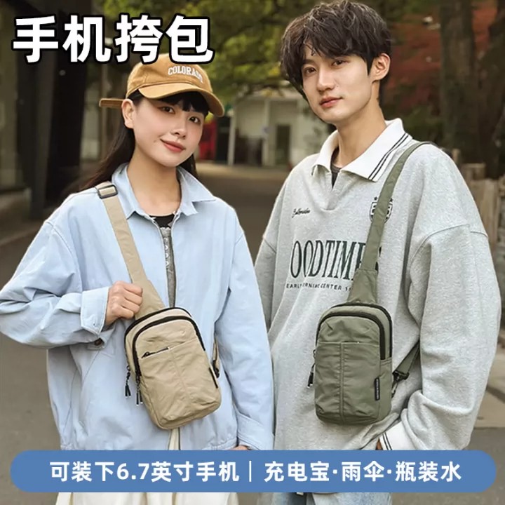 2026新款男士胸包随身手机包斜挎包女轻便迷你休闲运动户外小背包