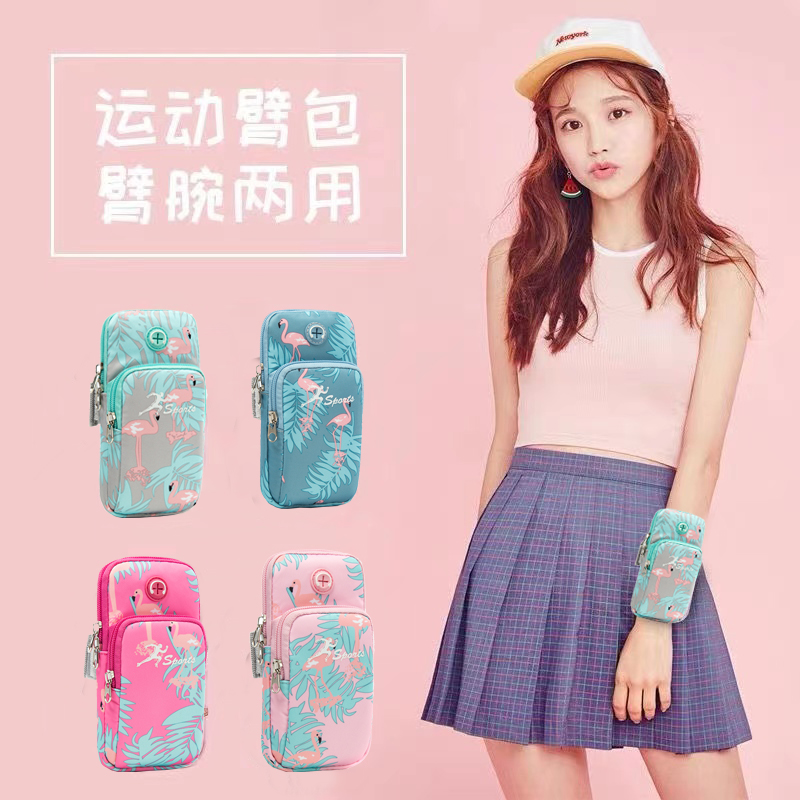 臂包臂套女运动手腕包跑步手机